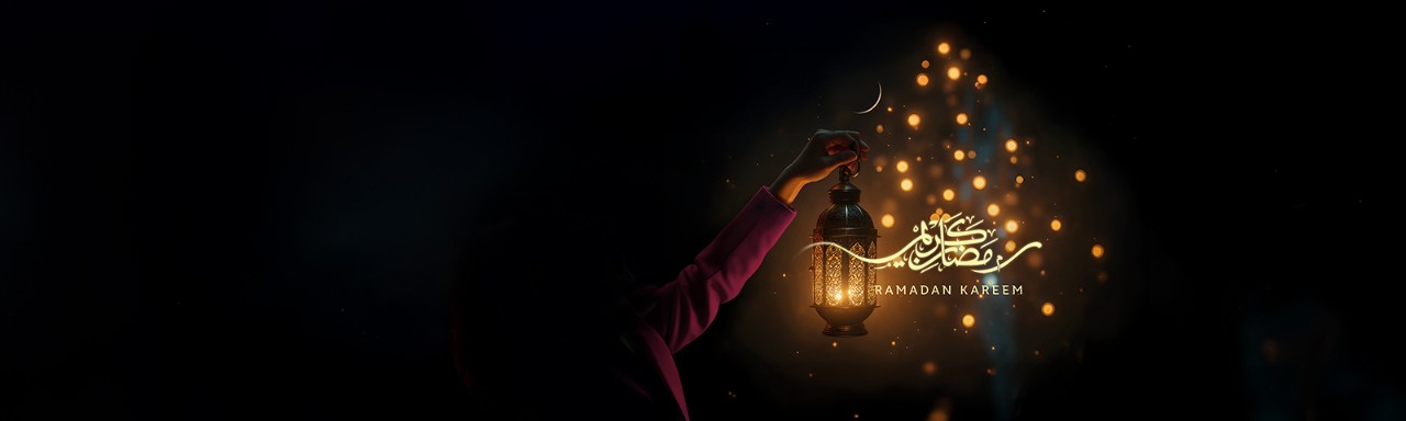 Experience Ramadan with us 