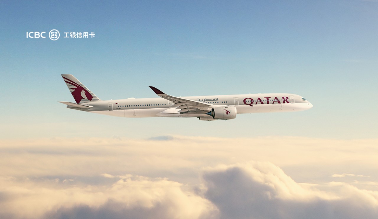 工商银行信用卡持卡人专属优惠