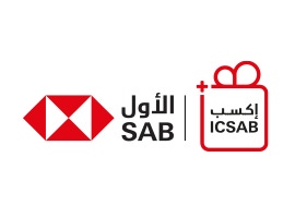 parners Logo ICSAB+