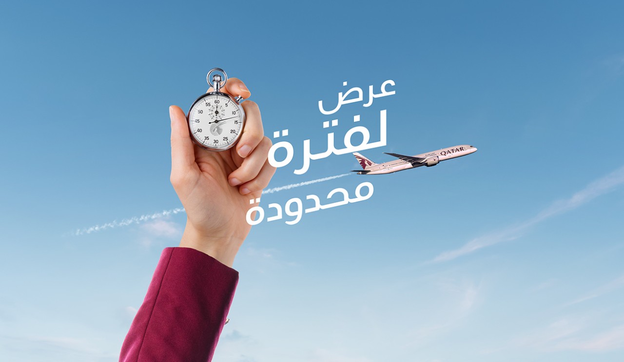 استفد من خصم رائع عبر الإنترنت لمدة 72 ساعة