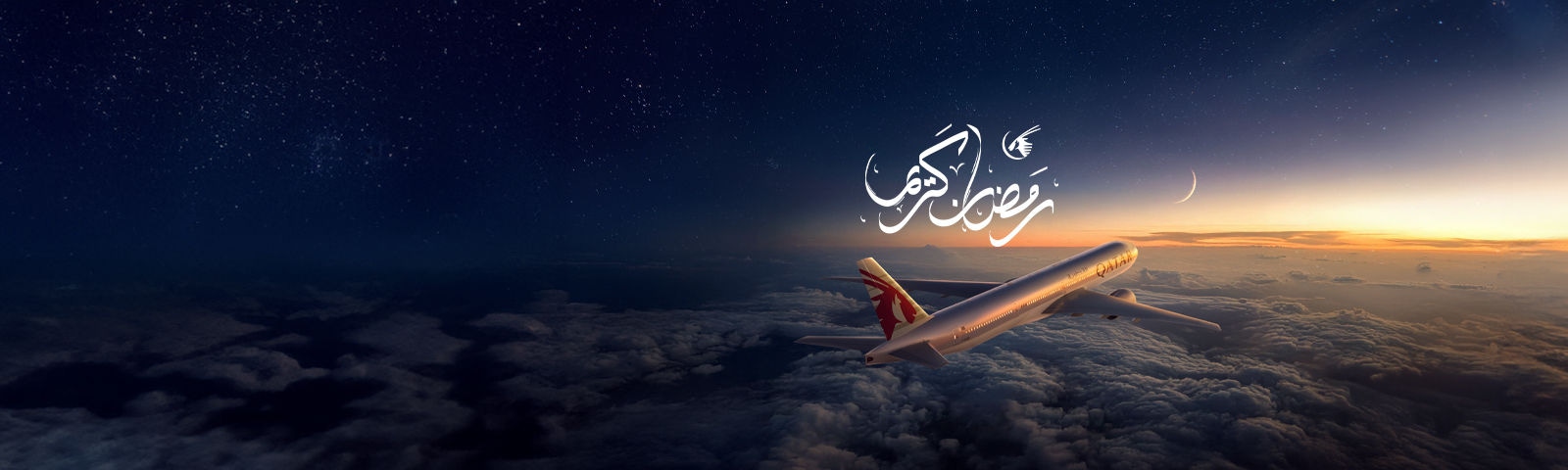 Save up to 20%* this Ramadan 